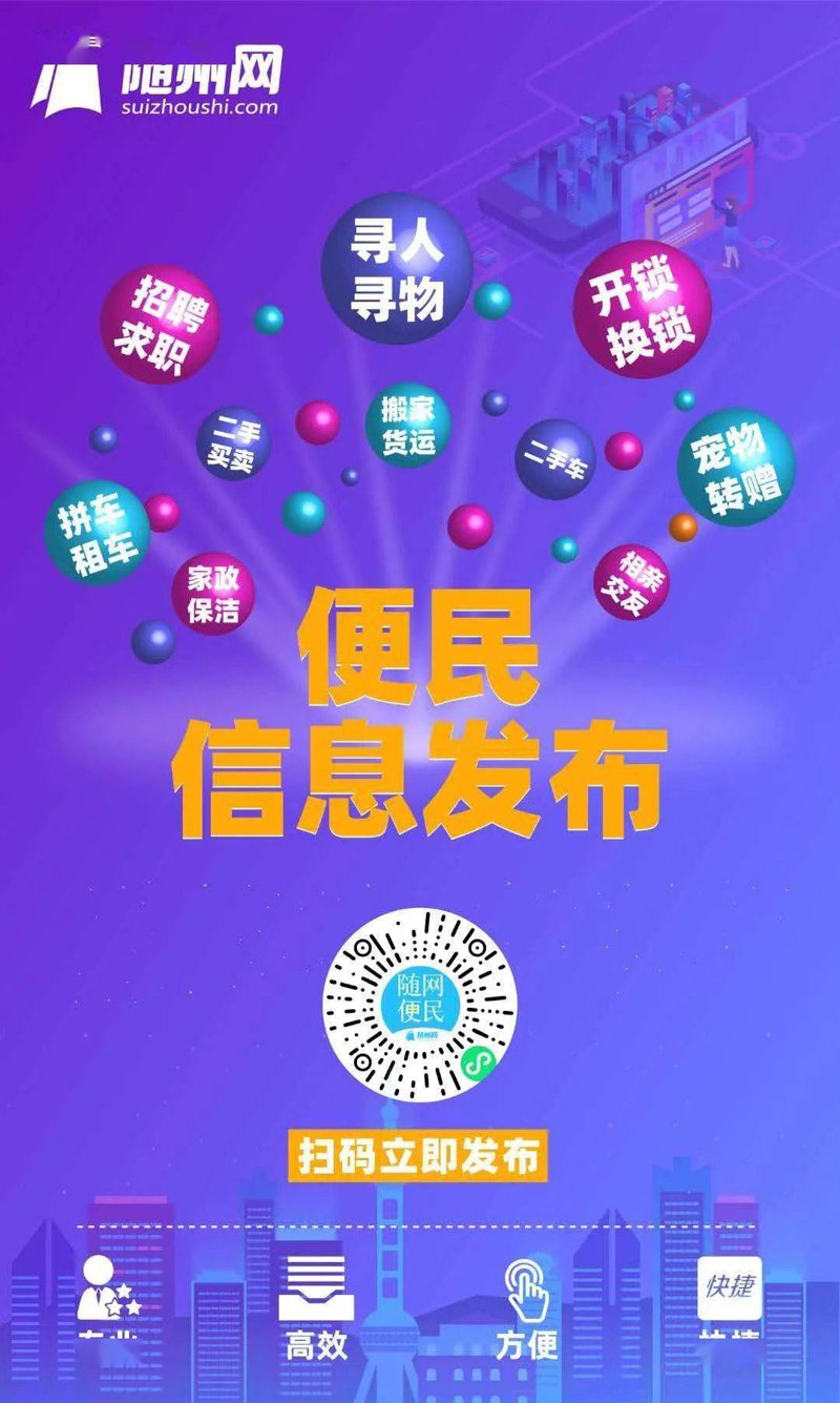随州网管招聘：寻找技术与服务的完美结合