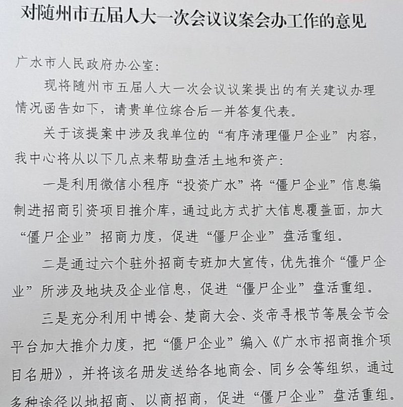 厦门出入境检验检疫局国际旅行卫生保健中心：为您提供全方位健康保障