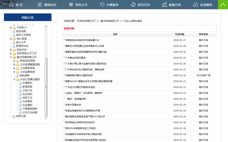 厦门出入境检验检疫局国际旅行卫生保健中心，守护你我健康出行